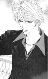BUY NEW skip beat - 131196 Premium Anime Print Poster